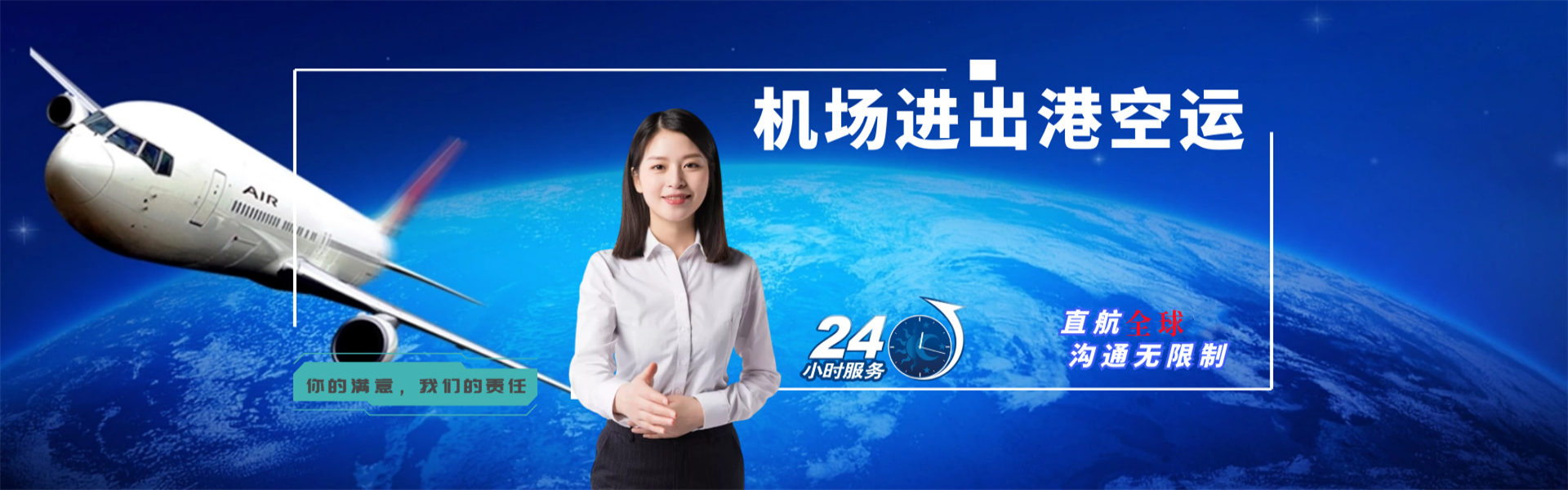 洛龙到葡萄牙物流公司-洛龙至葡萄牙物流专线-洛龙空运到葡萄牙-优时通物流有限公司