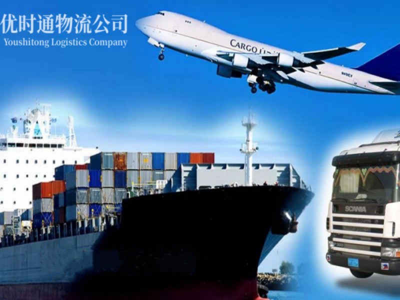 洛龙到葡萄牙空运锂电池注意事项